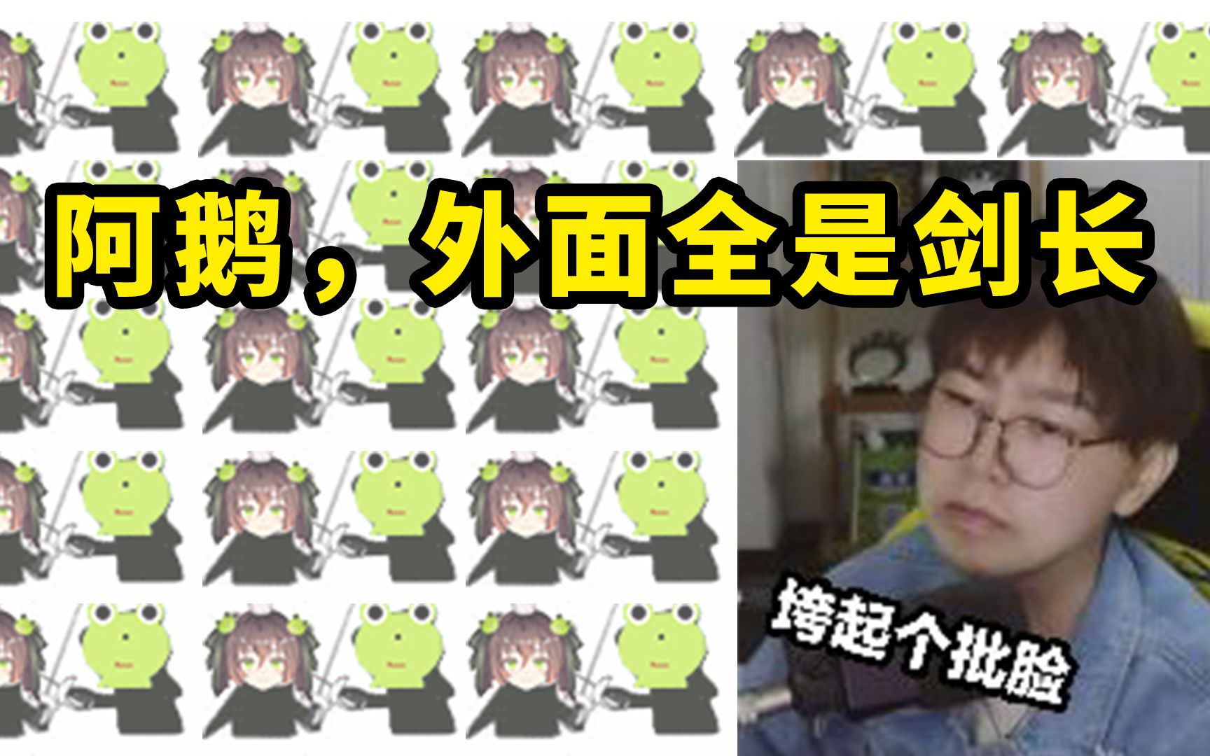 【老E】(歌友会)阿鹅:唱歌好耶……怎么是蓝的???????哔哩哔哩bilibili