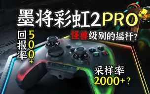 300起步的手柄打Apex能锁住吗？