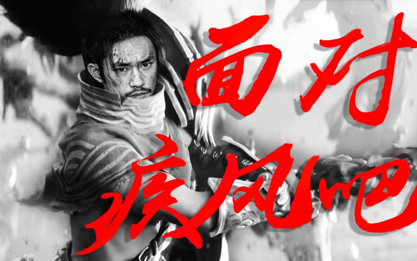 易烊千玺 面对疾风吧
