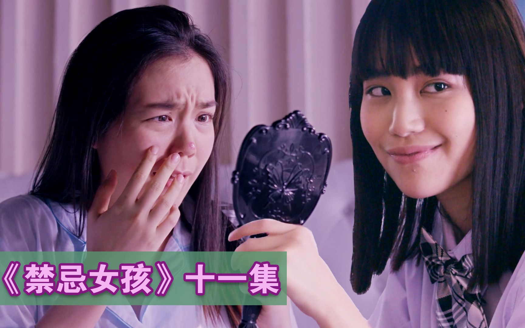 学校按颜值分高低,长得漂亮就能得到优待,泰剧《禁忌女孩》