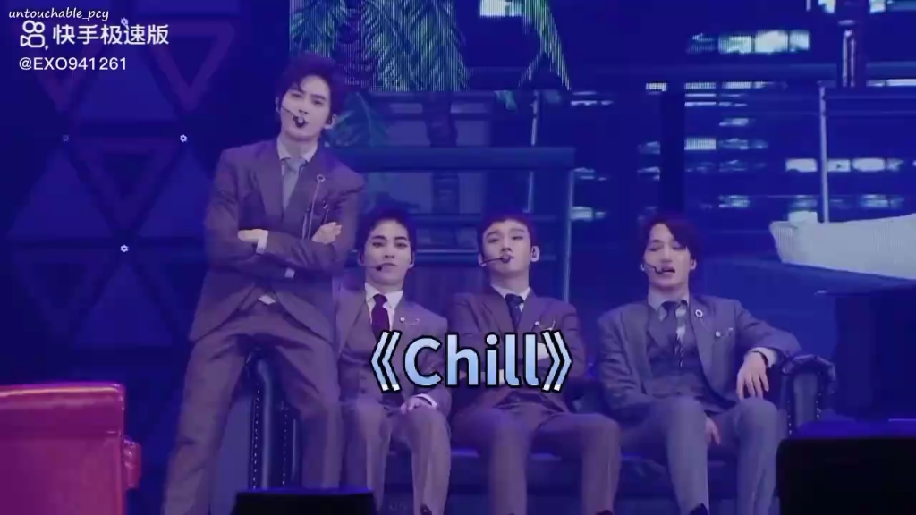 【EXO】《chill》《寒噤》哔哩哔哩bilibili