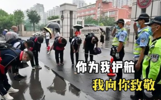 [图]双向奔赴的感动！你为我护航，我向你致敬……