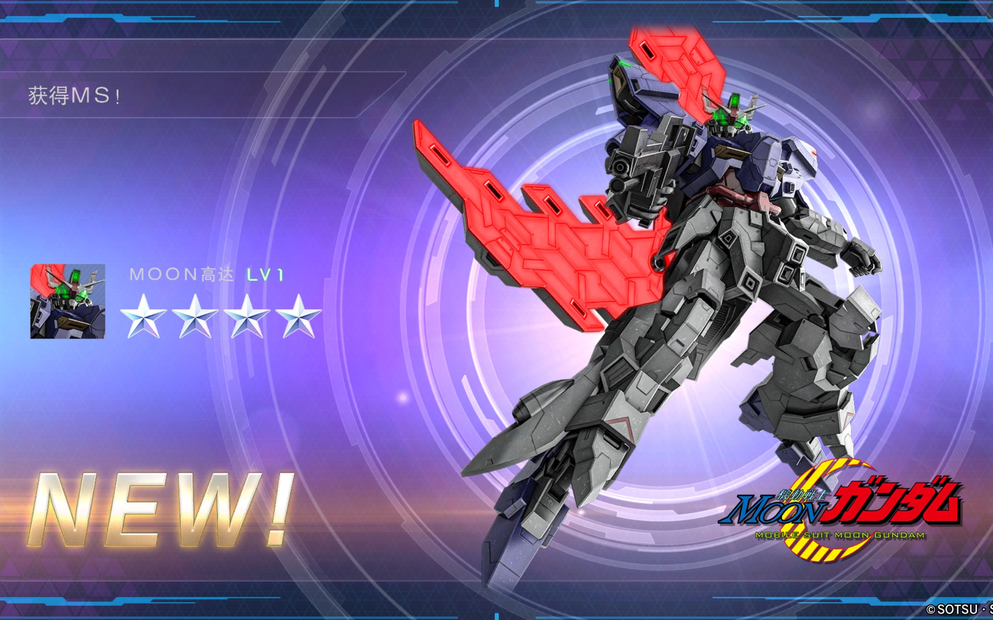 gbo2战斗行动2防御一切的浮游板无敌moon高达月高达700cost排位实战