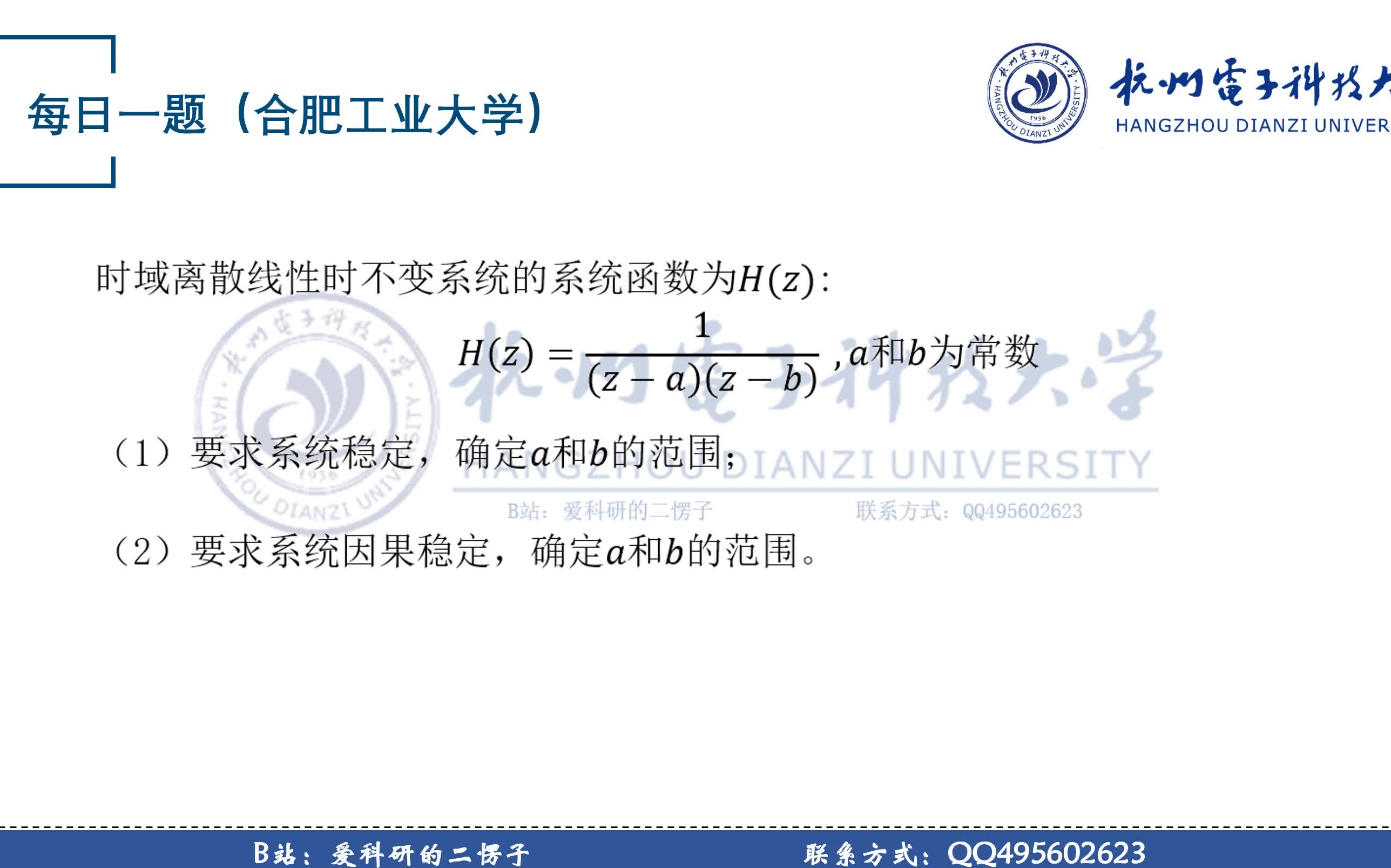 合肥工业大学考研（合肥工业大学考研计算机） 合肥工业大学考研（合肥工业大学考研盘算
机）《合肥工业大学计科考研》 考研培训