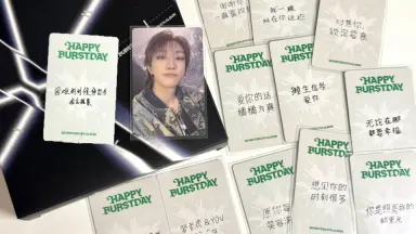 HAPPY BURSTDAY 一直娱 yzyエスクプス 1.0 2.0 特典 HAPPY BURSTDAY 一直娱 yzyエスクプス 1.0 2.0 特典 - メルカリ