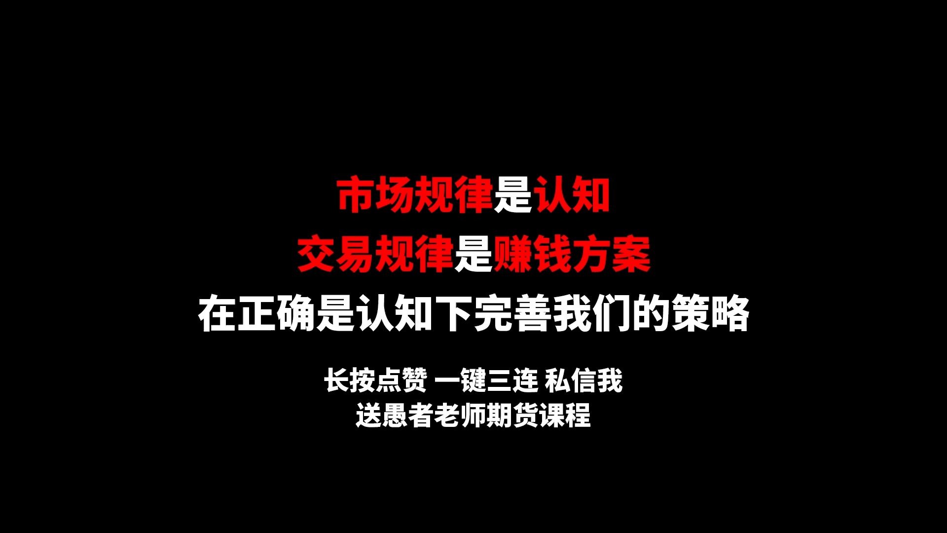 这样做期货的简单介绍 如许
做期货的简单

先容
（做期货的秘诀） 期货