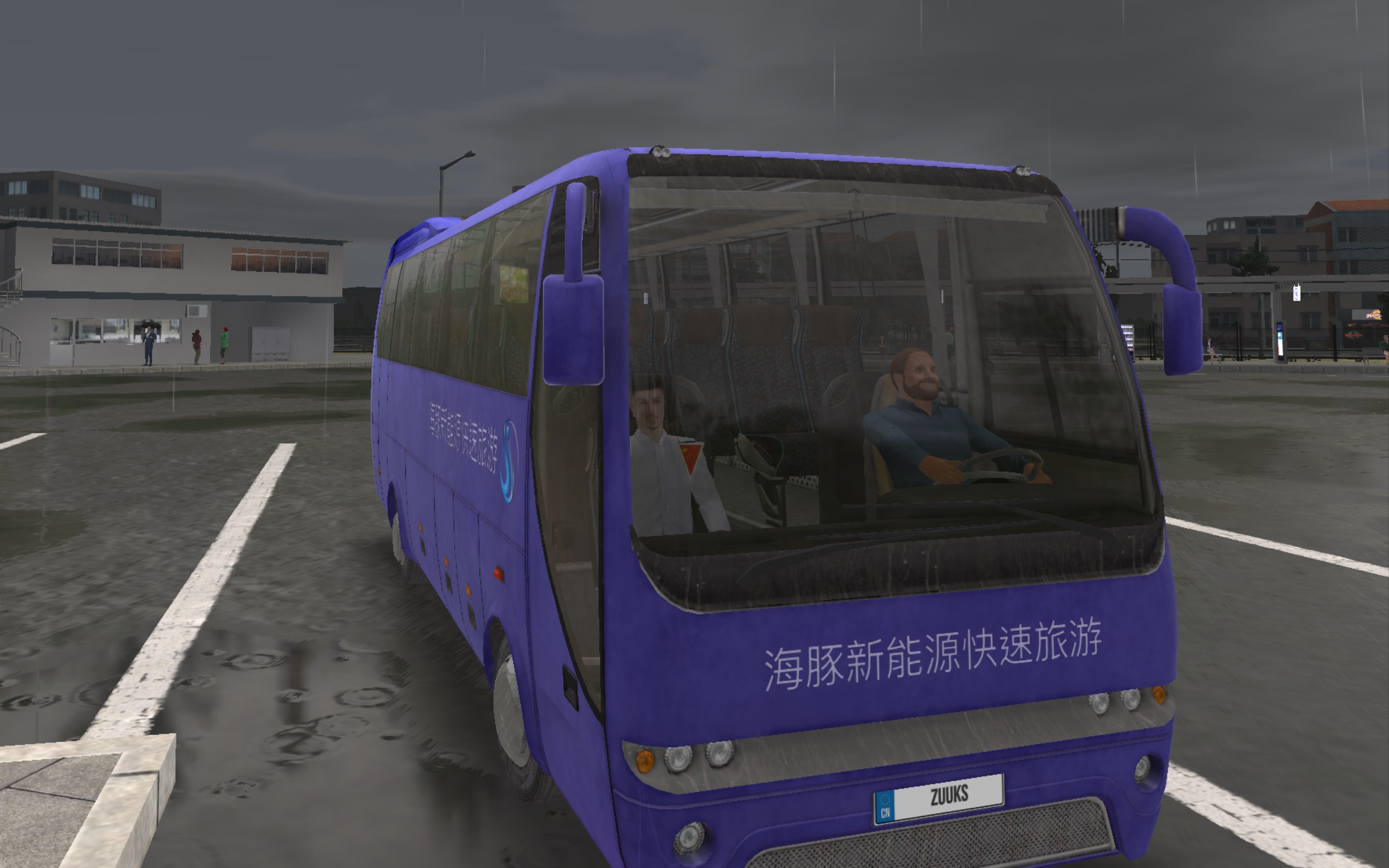 公交车模拟器#1 重新下载,重新开始!