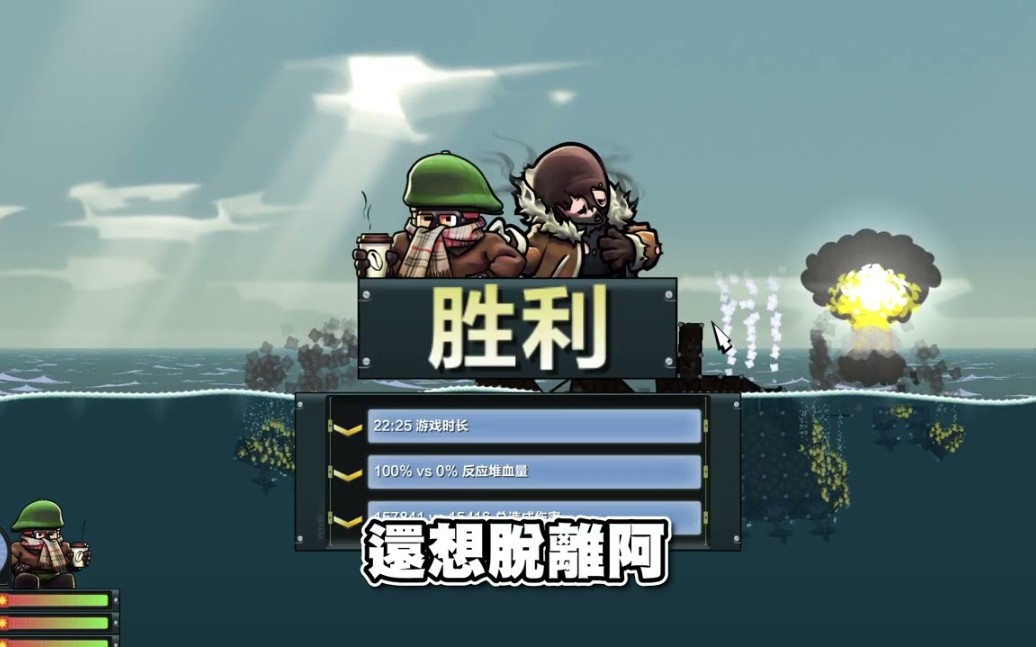 满配火炮与战机饱和打击也太过瘾了吧|要塞forts high seas_哔哩哔哩