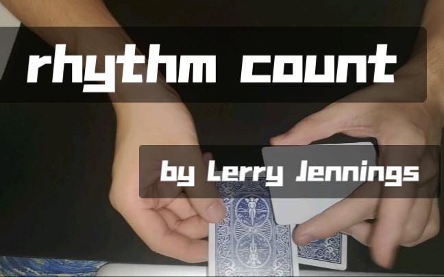 [图]如何隐藏四张牌中的两张？【rhythm count】【魔术教学】