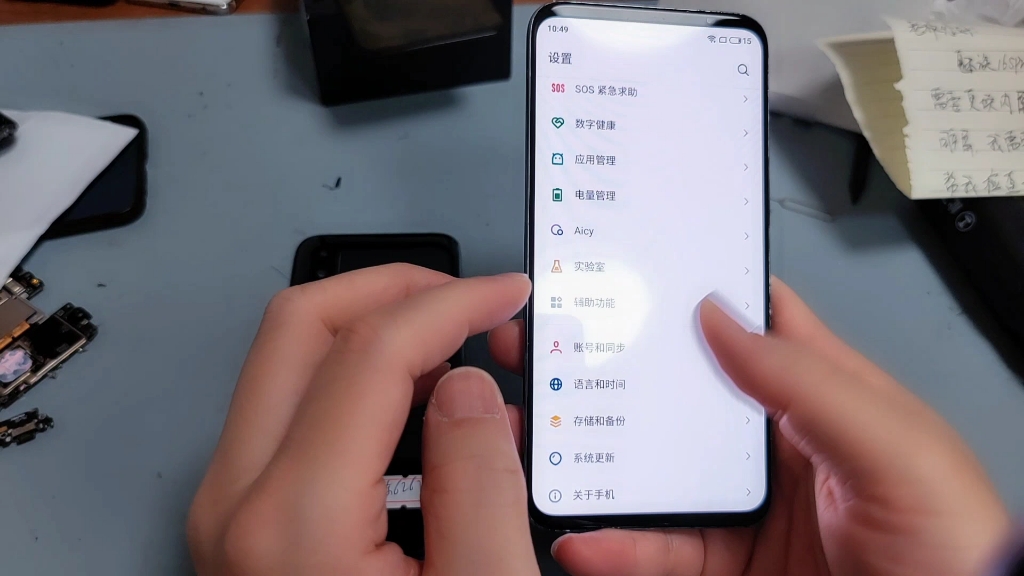魅族16spro手机顶配256g屏幕漏液分层不显示了不舍得丢售后厂家缺货