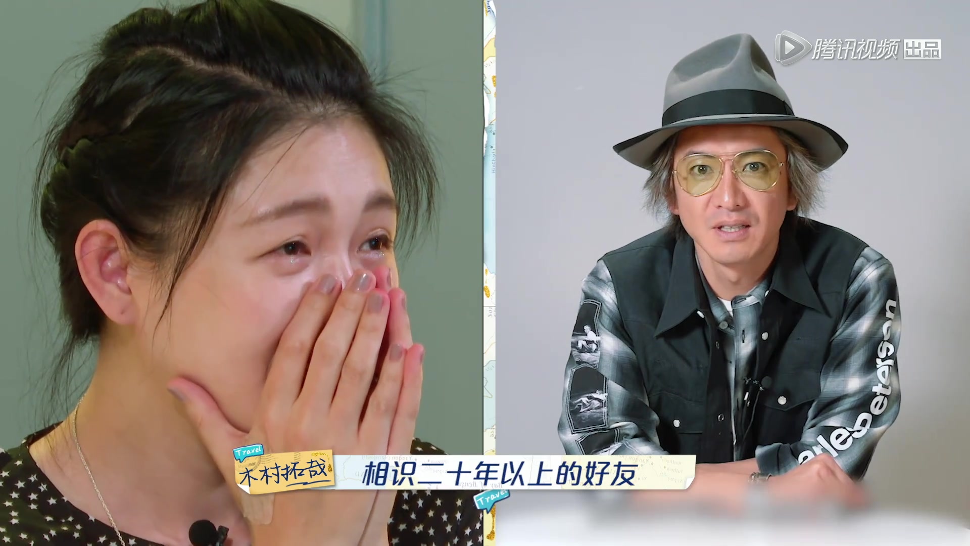 我们是真正的朋友精彩片段偶像木村拓哉录影送祝福大s小s哭到妆花