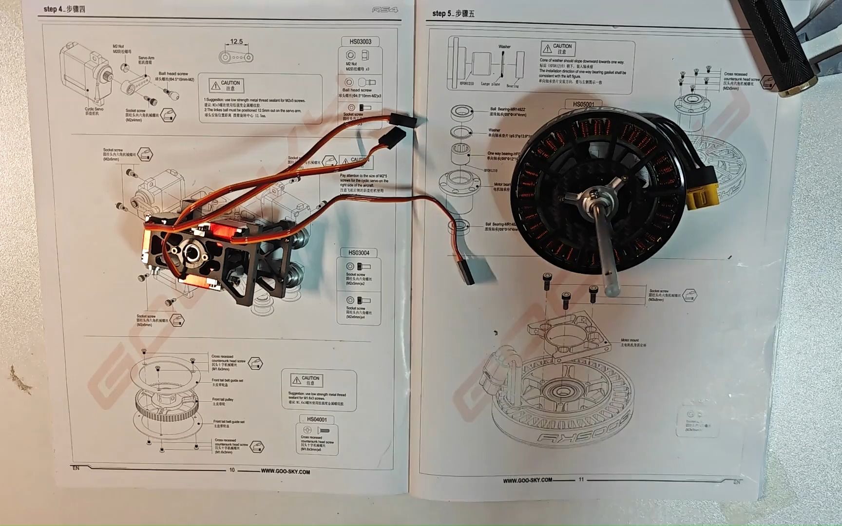 谷天 Goosky RS4 (六) 舵机臂安装及电子设备的连接哔哩哔哩bilibili