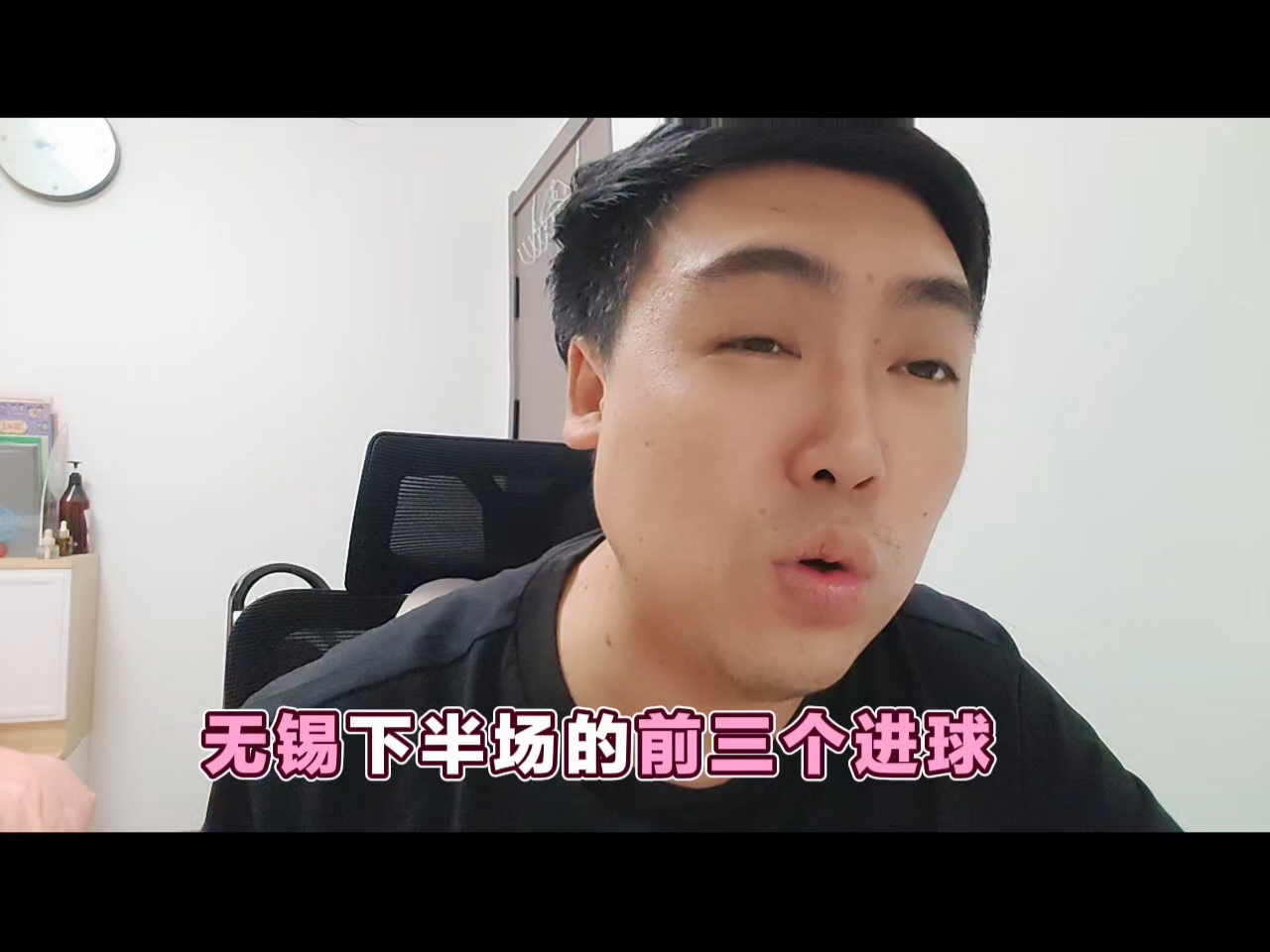 无锡5-1狂胜常州 苏超今年最大分差诞