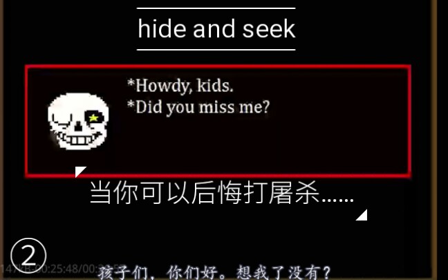 [精污程度堪比helptale的au!]Ink!Sans加入了队伍!回忆与papy的快乐时光.放下屠刀,立定成福.(hide and seek ACT2)哔哩哔哩bilibili