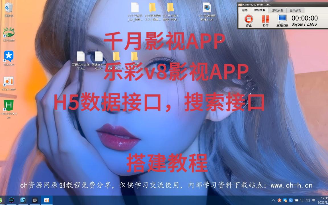 千月影视H5数据接口搭建 乐彩V8 H5数据API 对接苹果cms哔哩哔哩bilibili