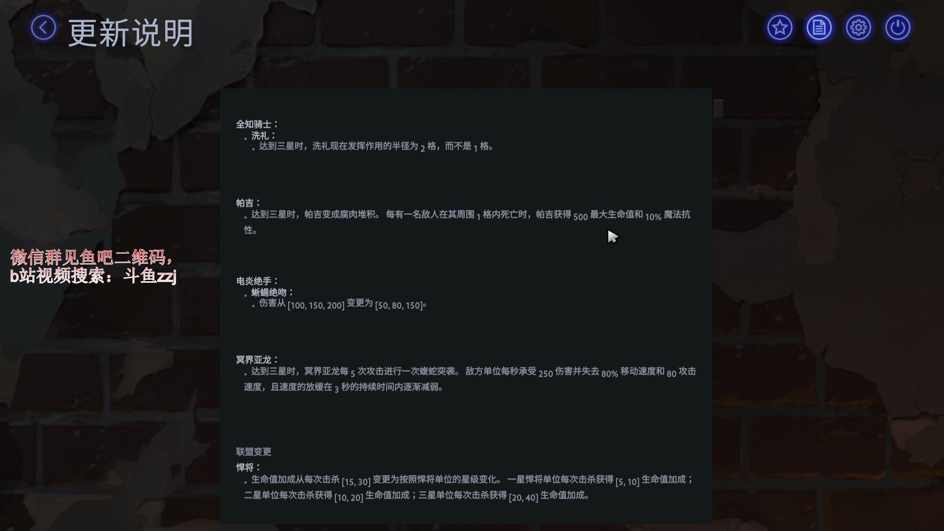 刀塔霸业新版本:6.13日更新内容及阵容推荐和心得哔哩哔哩bilibili