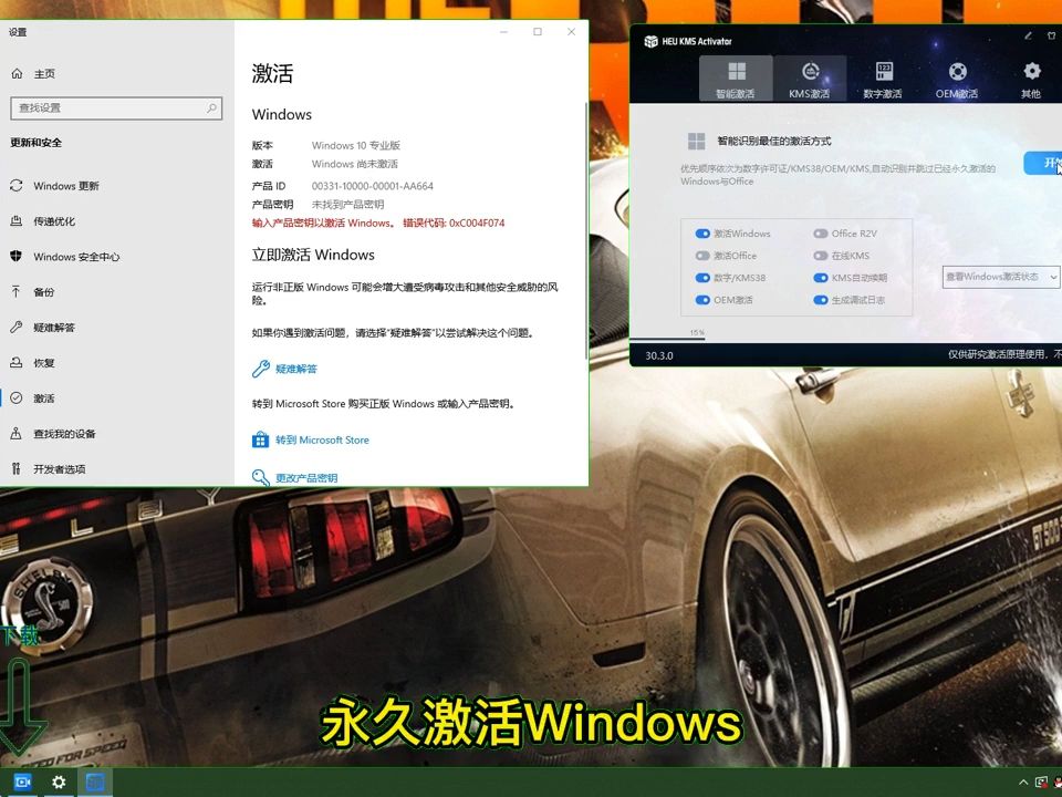 win10专业版激活密钥windows10家庭单语言版激活密钥win10激活后密码哔哩哔哩bilibili