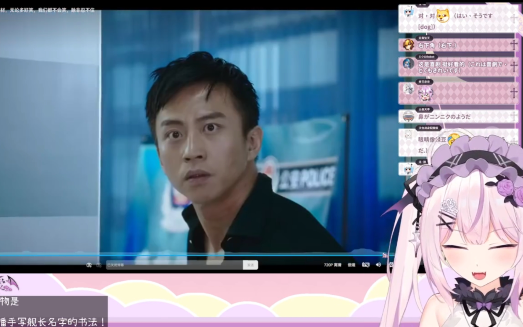 (真红莉爱official)《美人鱼》名场面