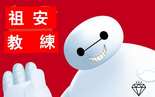 私 人 ** 教 练哔哩哔哩bilibili