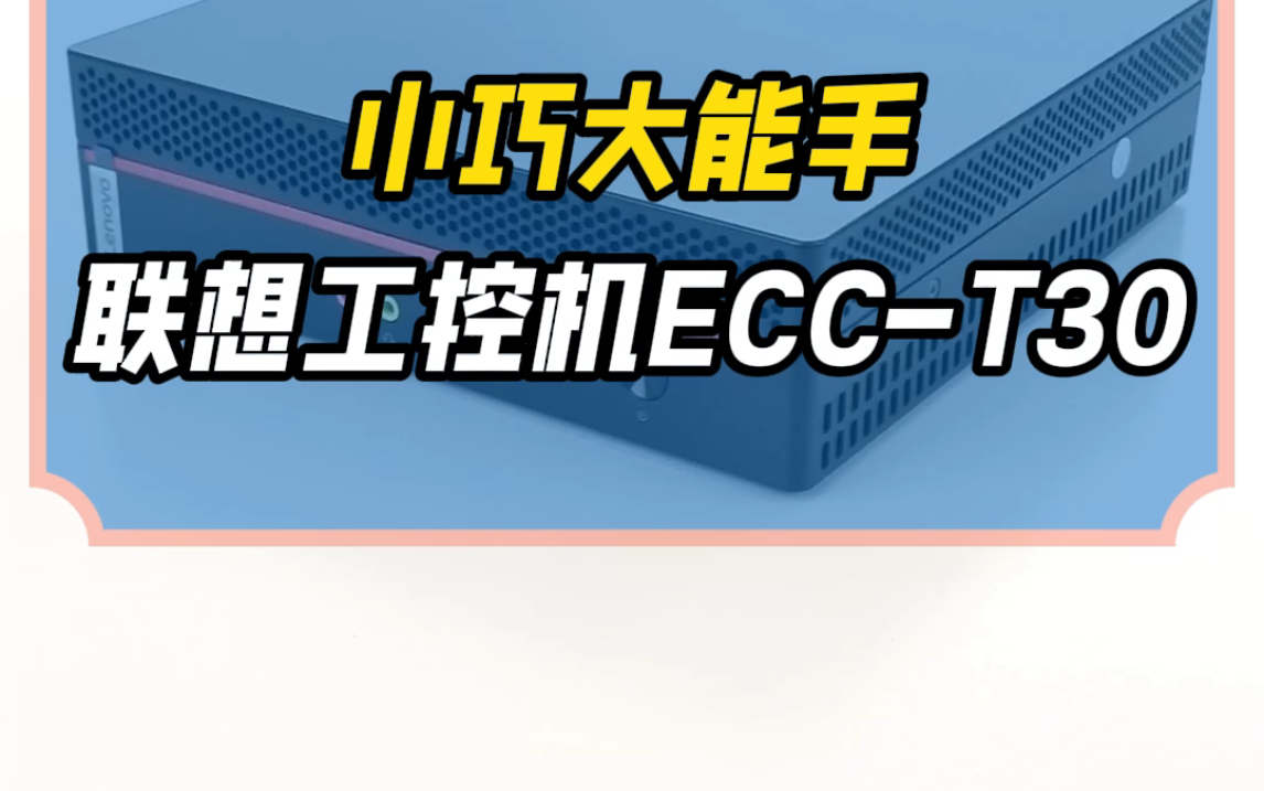 你是否一直在为护士站和银行柜台的小空间而烦恼?哔哩哔哩bilibili