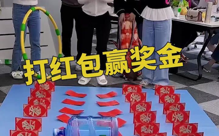 抠门老板这样发工资,太刺激了哔哩哔哩bilibili