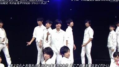 関西ジャニーズJr. あけおめコンサート2021～関ジュがギューっと