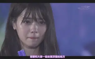 Tải video: 乃木坂46 东京巨蛋 5万5千人齐唱 乃木坂之诗