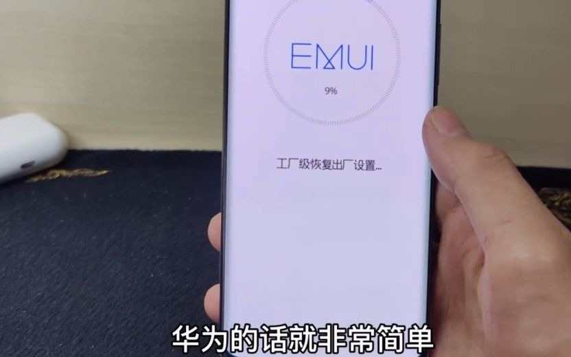 vivo恢复出厂方法vivo手机强制清除数据清除屏幕锁定跳过激活数据线解除用户密码办法