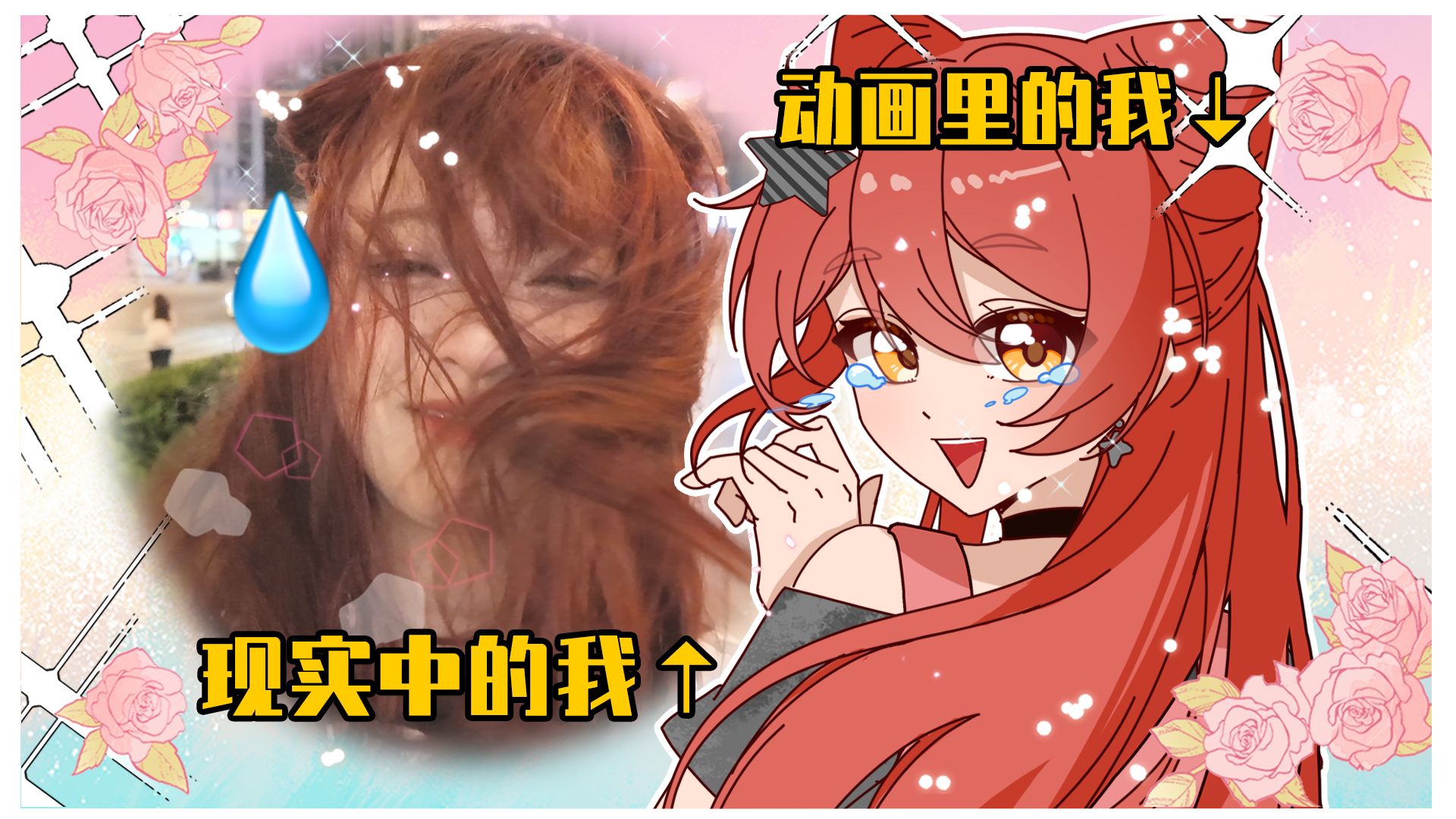 【轰】该死的美女，从我关注的猴子身上下去！！【bw2026】
