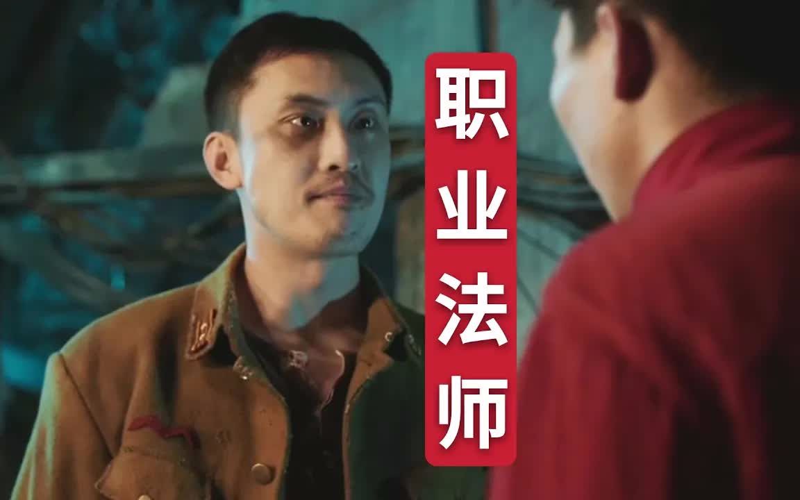 搞笑盘点职业法师许君聪的名场面看一次笑一次