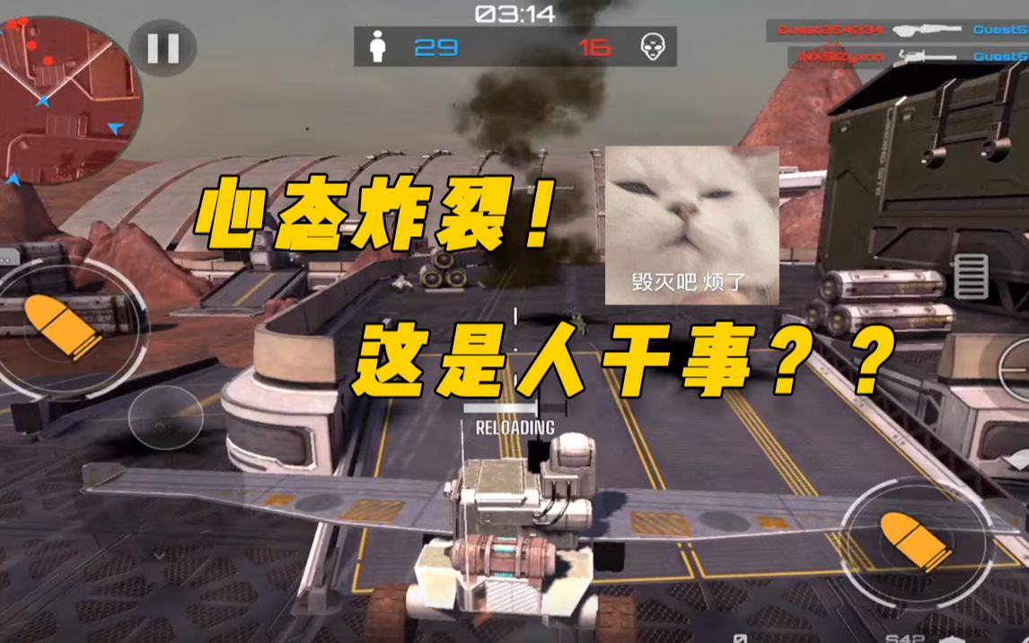 ourplay试玩子弹力量团队新作想上天吗那就来试试assaultbots吧