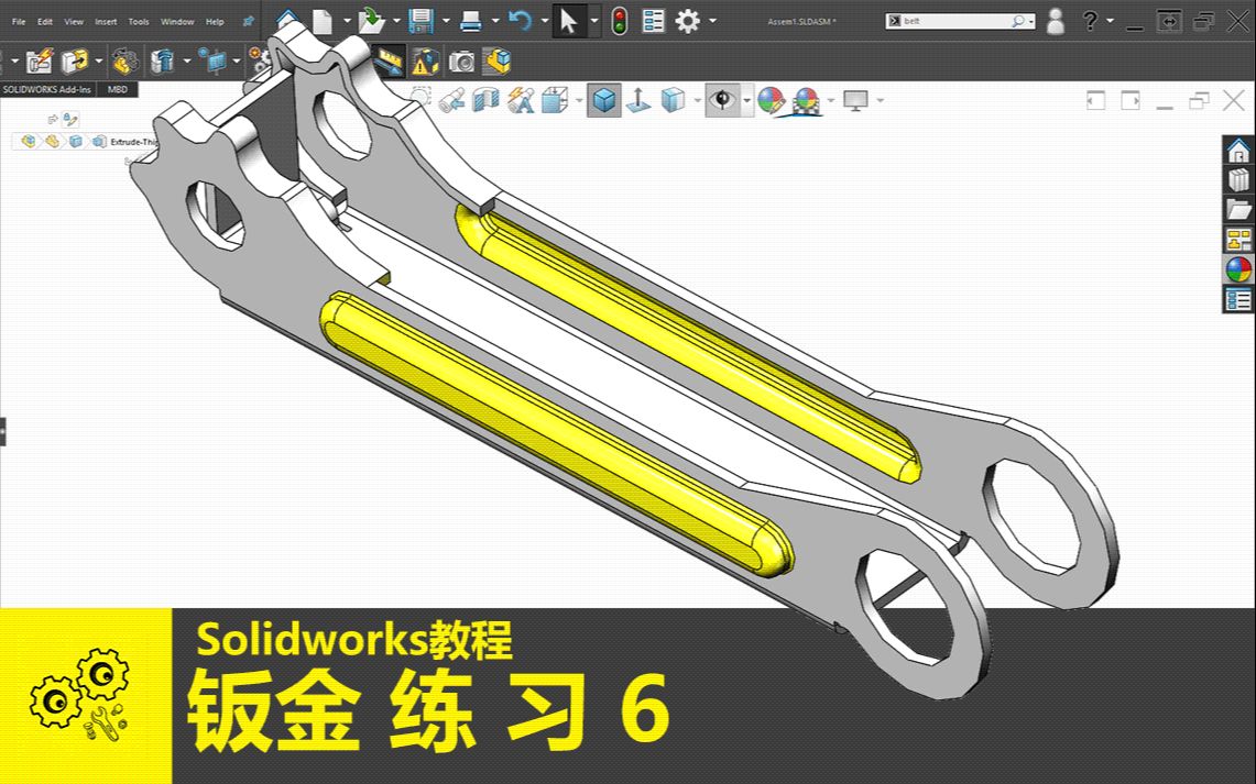 solidworks教程 | 钣金入门 学习 练习 6 | solidworks2020 初学设计视频教程哔哩哔哩bilibili