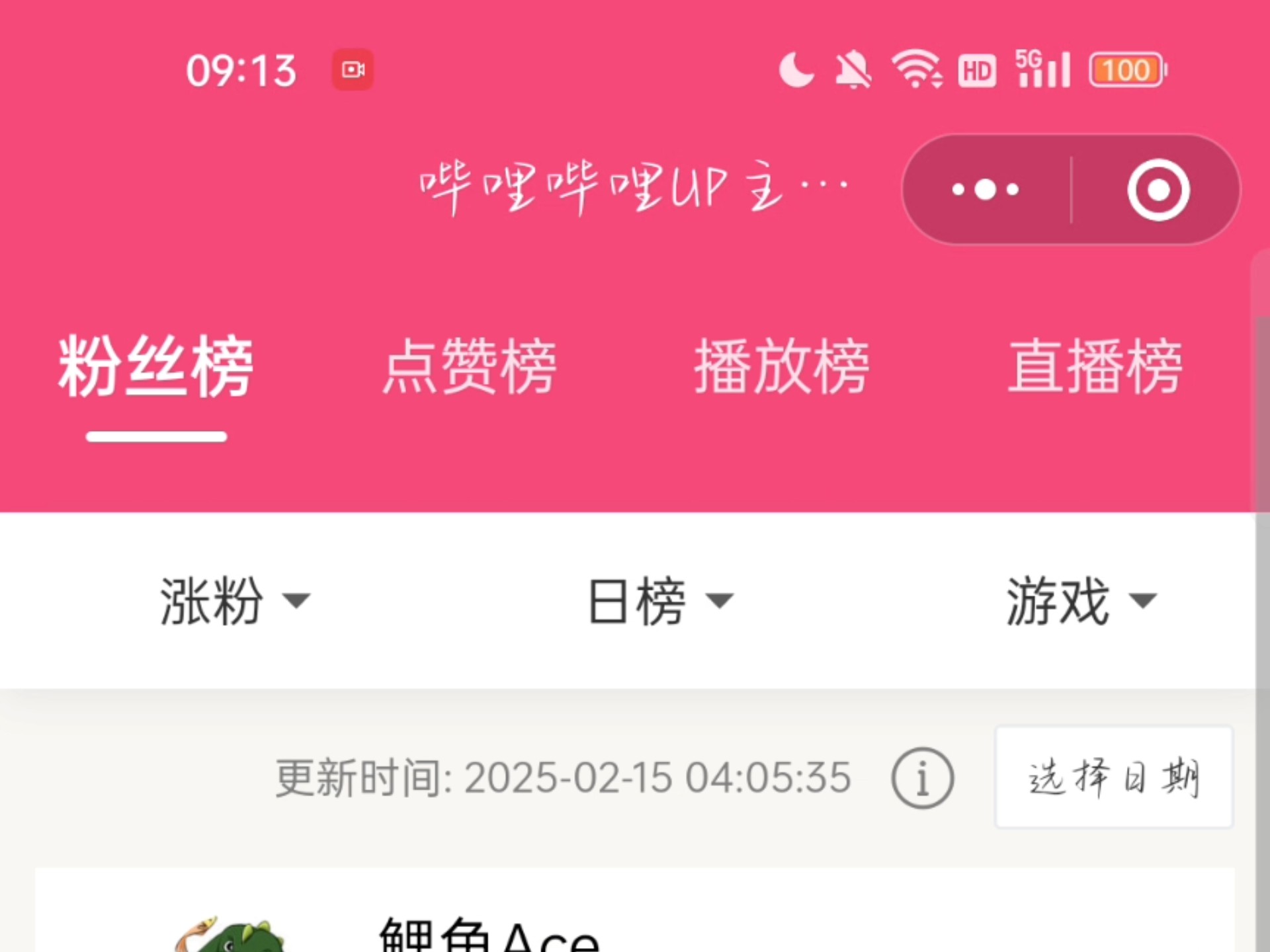 0.1元涨100粉网站(一元涨100粉)
