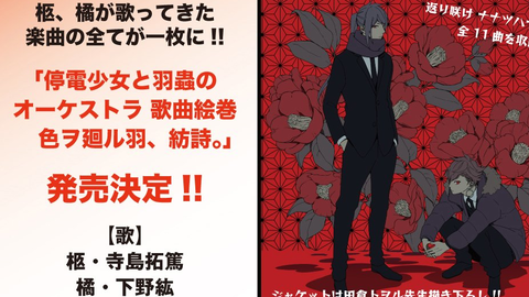 悠ゆx夏沐 一輪花 Hb2 シズミ 哔哩哔哩