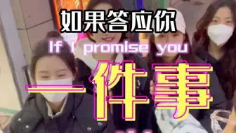 其实我真的不想在大街上看你的裤头
