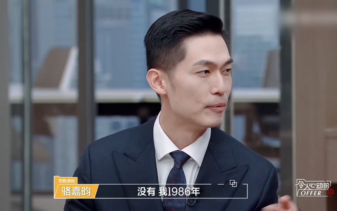 【令人心动的offer5】晓明哥好会!支招金靖对骆律说"我属于你"