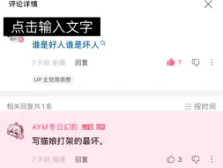 [舞萌科研]突然找到了更好的快交互发力方式