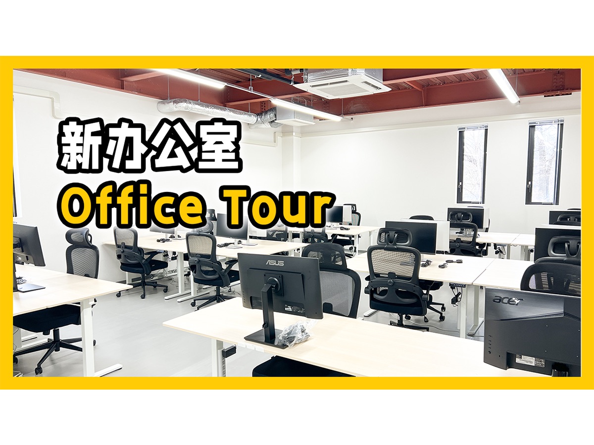 我们在日本乡下的新办公室Office Tour哔哩哔哩bilibili