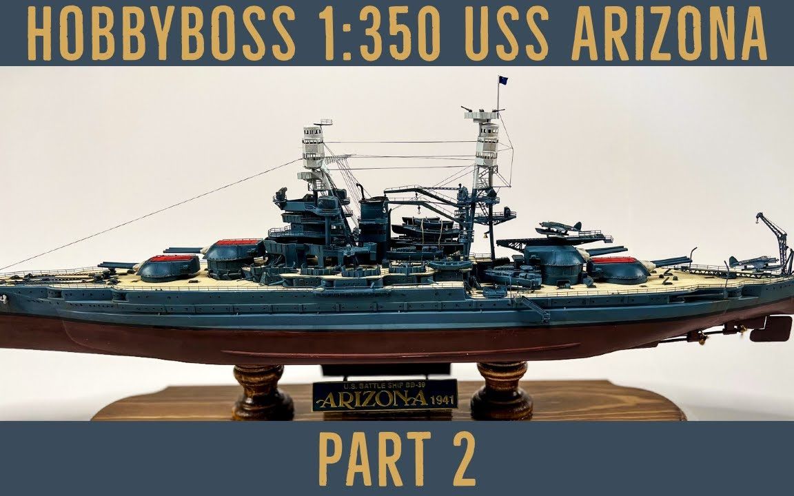 小号手 1/350 uss 亚利桑那号战列舰模型制作下集