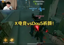 Download Video: X电竞人队vsDou5祈颜 解说席GG Tx逃行 ymm 杨某人直播切片9.7日晚