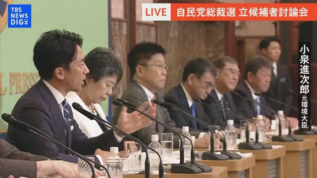 [图]【ライブ】自民党総裁選 立候補者討論会（9月14日13時～）