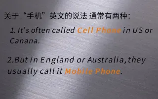 【制作微视频的软件】偷偷教你一个快速有效的学好英语的办法