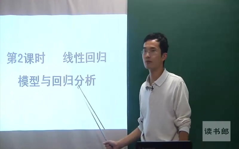 高中数学选修11 选修12(黄冈数学)哔哩哔哩bilibili