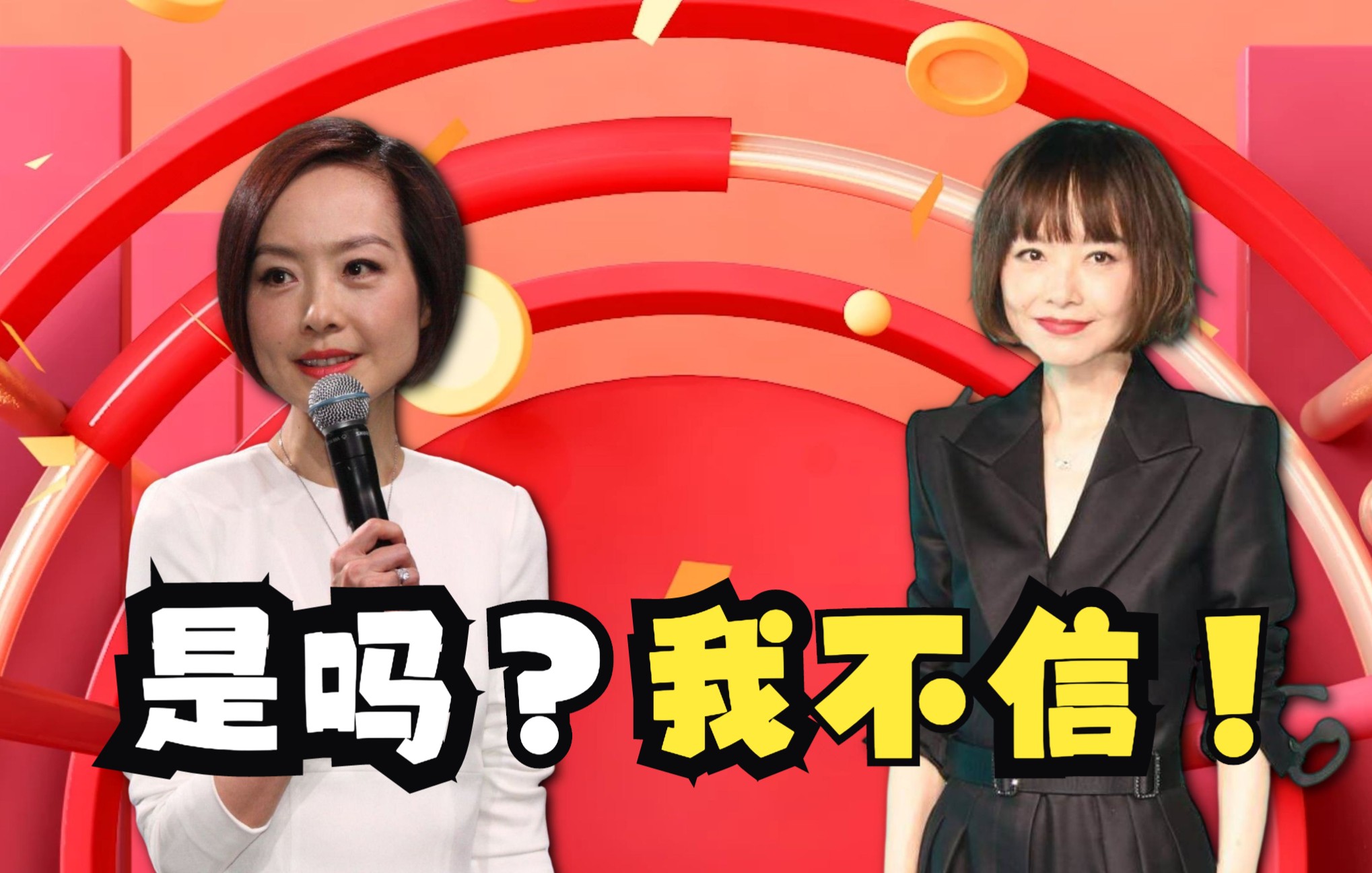 鲁豫采访名场面:袁隆平不认识巩俐过分,问贫困学生为何不吃肉?