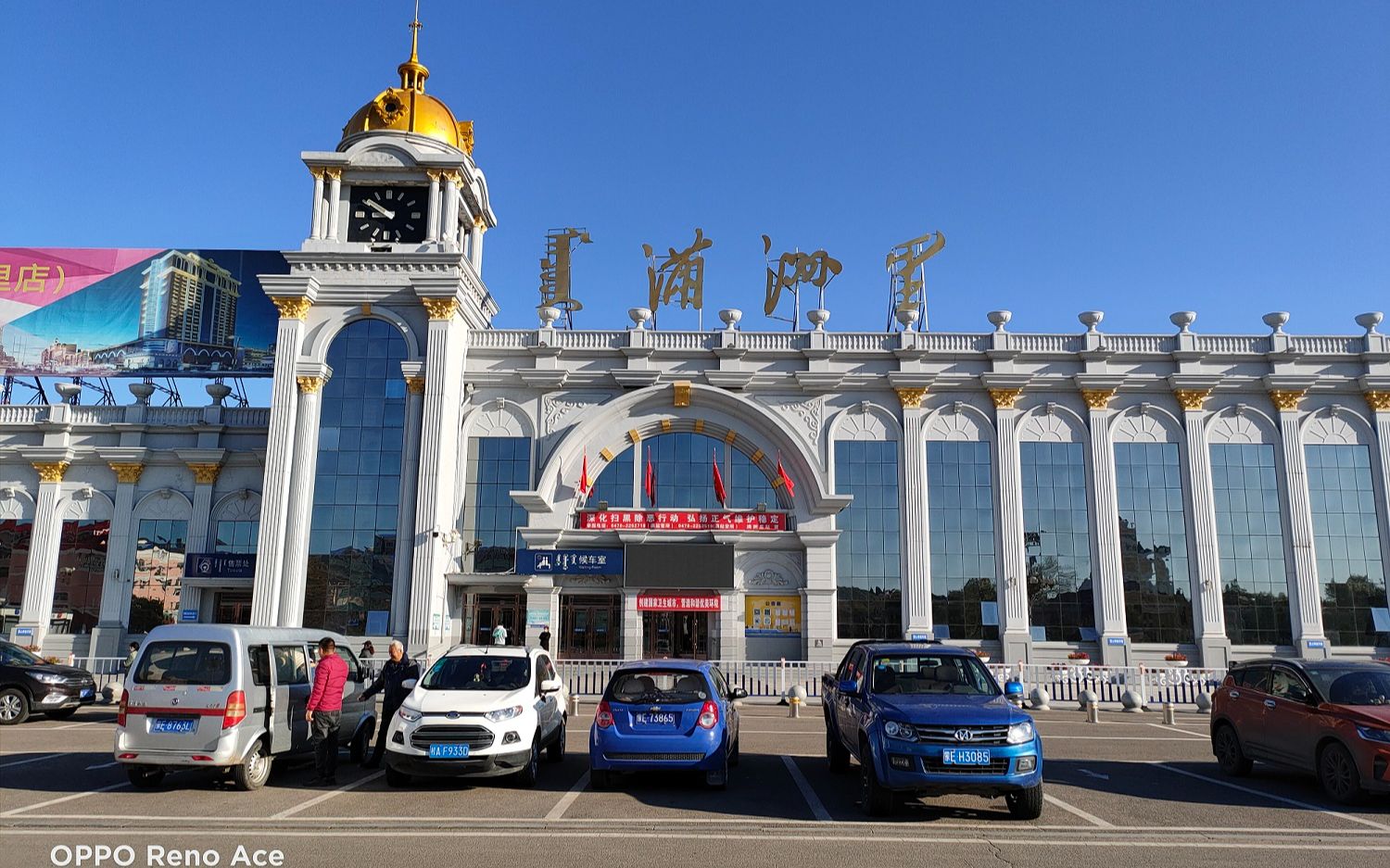 k7091次列车,扎赉诺尔西-满洲里_哔哩哔哩_bilibili