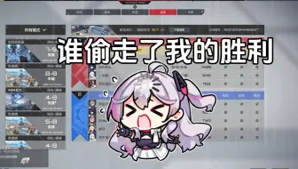 十三连败后，这是他大脑发生的变化