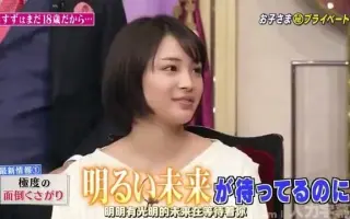人間観察 搜索结果 哔哩哔哩 Bilibili