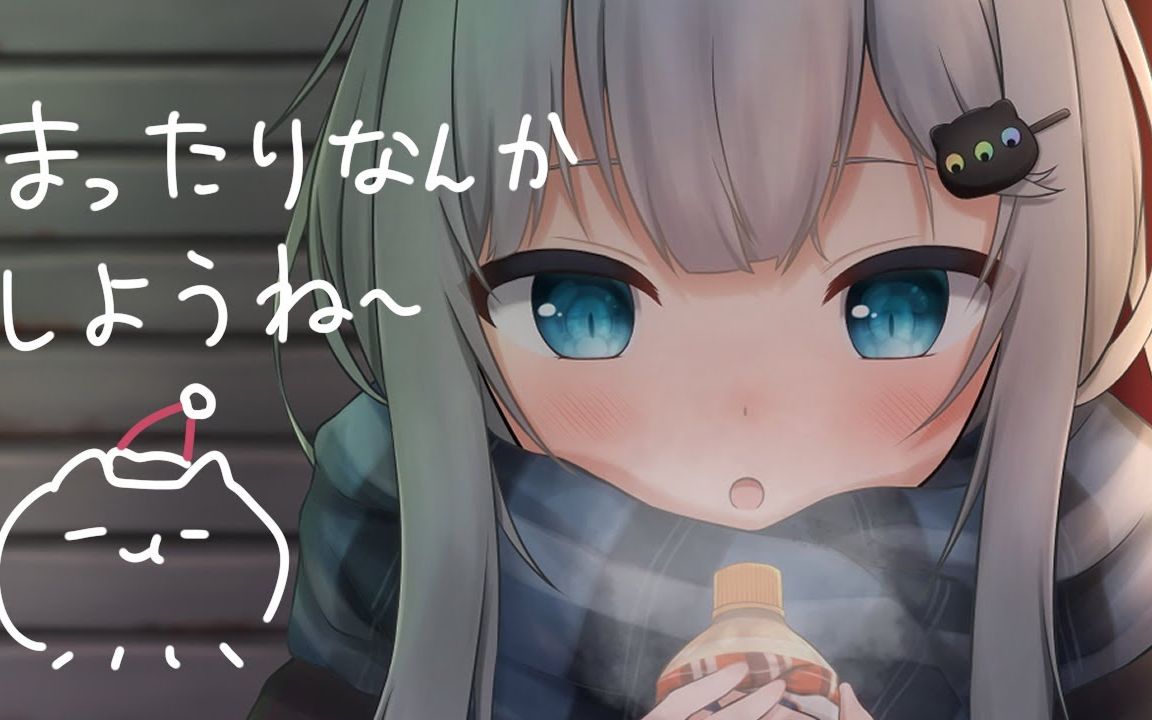 1224甘城猫猫下半场驯鹿甘城猫猫杂谈与拼图