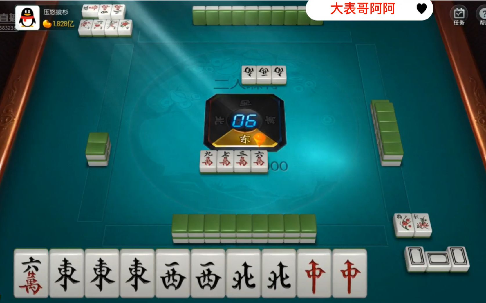 二人麻将,这牌不干字一色那不就亏大了吗