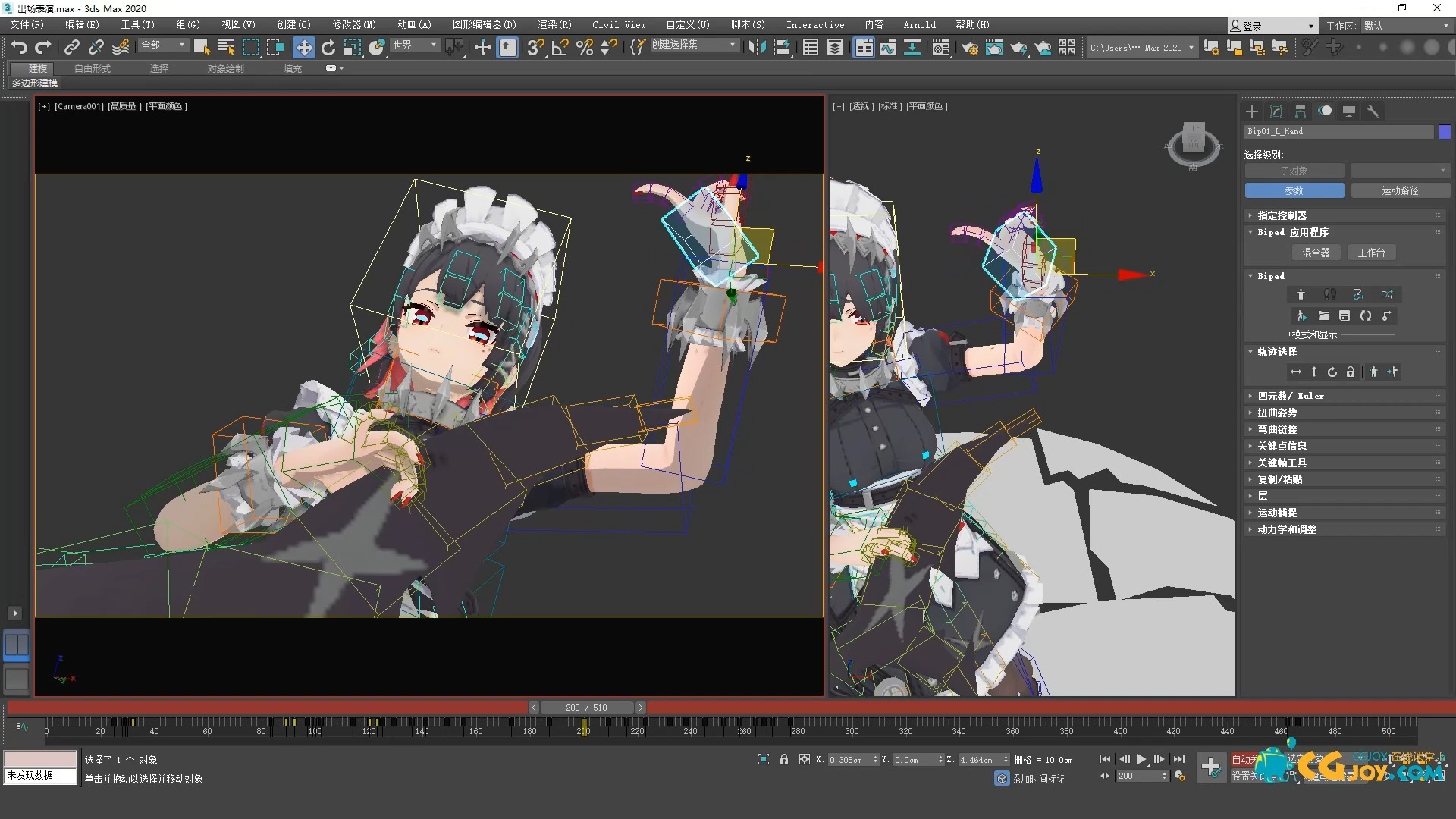 第21课_帅气的出场动画_影子评动画-CGjoy动画特效课堂-CGjoy动画特效课堂-哔哩哔哩视频